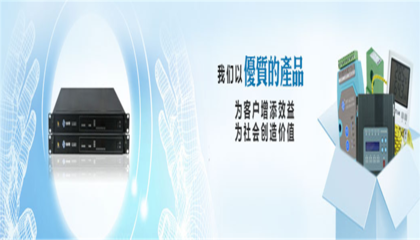 縱橫通加盟 安防設(shè)備技術(shù)開發(fā)的機(jī)遇與挑戰(zhàn)