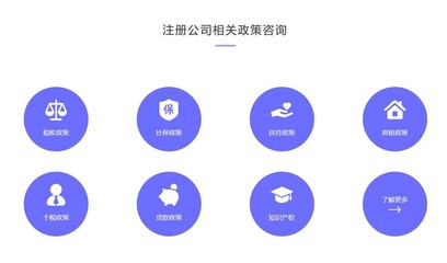 眉山企業(yè)服務(wù)指南 道路運(yùn)輸證辦理、營業(yè)執(zhí)照代辦與本地安防設(shè)備技術(shù)開發(fā)