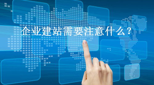 企業(yè)建站組合策略與嘉興網(wǎng)站推廣實(shí)戰(zhàn)分享