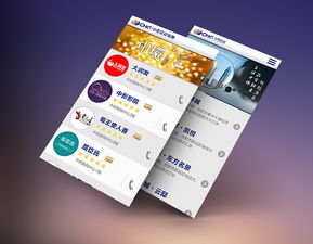 嘉興大型商業(yè)綜合體移動(dòng)網(wǎng)站建設(shè) 打造智慧零售新體驗(yàn)